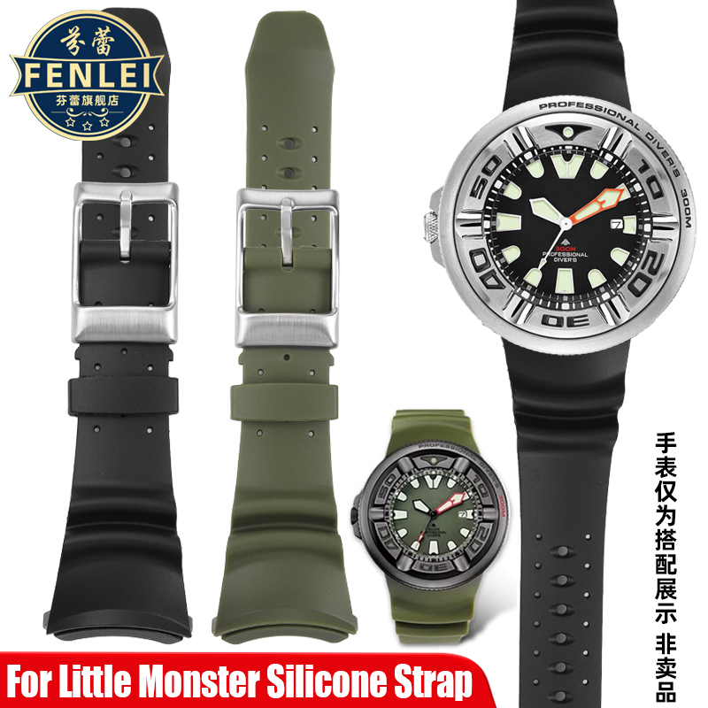 Citizen Watch Promaster - Men Bracelet For Citizen Little Monsters